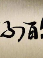 小说家是诸子百家之一，有什么思想以及代表人物？